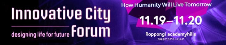 TALK at Innovative City Forum | ICF 2019